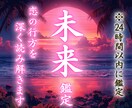 ハワイの叡智と霊視で彼の本音を読み解きます 曖昧な関係や揺れる恋の行方を占います イメージ1