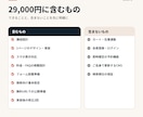 業種に合わせた見せ方からLPを作ります テンプレなし・5営業日／構成から作るLP イメージ7