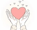 愚痴や自分を分かって欲しい時、私が聞きます 悩んでる人へ。あなたの心を軽くするお手伝いがしたいです。 イメージ1