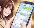 既読回避｜男性視点で刺さるLINE返信作ります スクショ送るだけ｜最短30分で返信作成 イメージ1