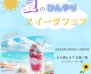 バナー作成承ります 女性らしさ、温かみのあるデザイン、かわいいデザインが得意です イメージ6