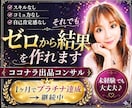 悩める出品者さん✨心に寄り添いながらサポートします 7ヶ月販売実績1000件✨月売上100万円✨ノウハウ教えます イメージ1
