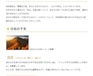 未来を彩る3ヶ月 あなただけの運命の羅針盤作ります あなたの道に進む行動を起こすきっかけに〜 イメージ3