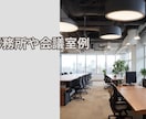 EC素材！背景画像や背景付き人物画像など作成します 撮影不要・商用OK｜商品が引き立つリアル空間ビジュアルを制作 イメージ3