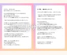 彼の本音が知りたい｜タロットで気持ちと未来を視ます 即日鑑定｜復縁・片思い・相手の気持ち・今後の流れ イメージ6