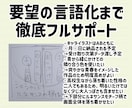 なんとなく、でもOK！同人誌表紙ラフ一緒に作ります 依頼前の不安を解消！こんな感じを伝えるラフ、一緒に作ります！ イメージ8