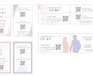広告会社のプロが名刺・ショップカードを制作します 法人・個人OK! 印刷入稿も対応! 変形サイズにも対応! イメージ7