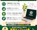 ChatGPT副業スターターキット販売します コピペで使える実践プロンプト収録 イメージ4