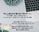 オールジャンルOK！SEOに強いブログ記事書きます 読者の疑問や悩みに寄り添う記事で上位表示を狙います！ イメージ3