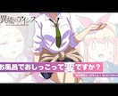 圧倒的クオリティで差をつけるミックスします 初めての歌みた大歓迎！ボーカルディレクションもお任せください イメージ15