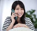 気分転換に✨愚痴や雑談あなたのお話お聴きいたします 仕事/家族/人間関係/元気が欲しい方へほっと一息する時間 イメージ8
