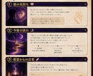 不倫・浮気｜彼の本音と今後を祖霊視します 初回限定4,000円｜祖霊が彼の本音を伝えます イメージ6