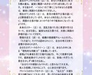 カードが語る未来を、あなたの物語としてお届けします ワンコインでタロット＋選べるオラクル イメージ4