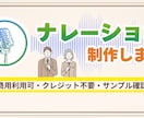 機械音声ナレーション制作します 解説、プロモーション、キャラボイス、e-ラーニングなど イメージ2