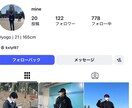 Instagramに男性フォロワーゆっくり増加ます 1日約10人ずつ、10日間かけて段階的に増加します。 イメージ5