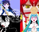 サムネイラスト・SNSアイコン・夢絵等制作します できる限りお客様のご要望に寄り添いたいです^ᴗ ᴗ^♡ イメージ2
