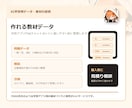 学習アプリ用データを作ります 問題・解説・CSV/JSONを整理します イメージ2