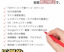 オリジナルデザインで集客に強いHPを制作します 年間1万件以上の問い合わせ実績を上げた経験！圧倒的コスパ！ イメージ3