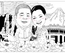イラストとデザインを融合します ご結婚・お祝い・記念日・感謝等のお気持ちを絵で表現したい方 イメージ2