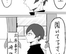 漫画原作シナリオやネームを書きます 人気ライトノベル作家のアシスタントが書く漫画原作！ イメージ5