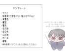 誰ともかぶらない！ゆる可愛いアイコン描きます あなただけのアイコンで自信度アップ！ イメージ4