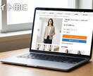 AIモデルで商品着用画像を作成します モデル撮影不要！｜低コストで高品質な商品着用画像を作成 イメージ4