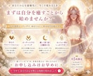白魔術✦魂の浄化ヒーリング✦安心と幸福を届けます 夜ぐっすり眠れない心を整え、高次元結界でネガティブを遮断 イメージ4