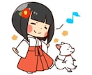 御神託☆貴方のお悩みに神々が応えます お悩み（３つ）について神々からアドバイスをいただきます！ イメージ7