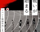色々なイベント動画に対応いたします 結婚式OP・誕生日会・などなどご相談下さい イメージ1