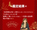 2026年恋愛運♥出会い・恋の進展・転機を占います ご縁や恋の流れ...1ヶ月毎の流れを丁寧にお届けします♥ イメージ4