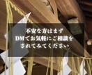 チャットで相手の思い、相性など恋愛の霊視鑑定します 複雑恋愛もok あなたの知りたいお相手の事を神主が徹底鑑定 イメージ10