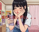 1分からOK！誰かと話したい。お話相手になります 1分からでも！ふと話したくなる事ありませんか？ イメージ3