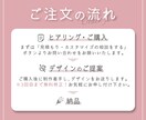 先着2名様◎大人可愛いYouTubeサムネ作ります 【限定1枠】美容サロン・女性向け*フェミニンなサムネをお届け イメージ6