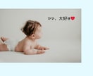 WH様限定子宝霊視鑑定　夢＋子宝祈願施術行います 夢で見たお子様との関係＋子宝妊活祈願施術を行います。 イメージ4