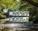 リラックスしよ〜︎✿あなたを優しく受けとめます 肩のチカラ抜きましょ( ꜆ 'ᵕ' )꜆⃞⃛୭ᐝ イメージ4