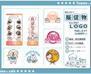 商売に役立つ販促グッズをデザインします 3案でご提案・修正無制限・著作権譲渡 イメージ1