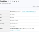 学生向けのアンケート・インタビュー代行します ご希望のターゲット層の大学生に的確な調査を実施！ イメージ5