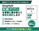 月額アプリを実装に置き換えて費用を節約します 配送日時指定などを月額費用ゼロで実装します イメージ1