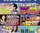 3000円/枚〜高品質サムネ作ります 「魅せるサムネイル」でクリック率UP！ イメージ2