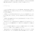 様々なジャンルの小説書きます どんなジャンルでもOK!1文字1円 イメージ5
