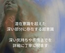 30分間チャットにて今現在と近未来を占います トークルームでのチャット（30分間）迅速にみます。（予約制） イメージ3