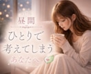 夫婦のレスの悩み聞きます 触れられない寂しさと昼間の一人時間 イメージ2