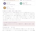 四柱推命であなたの人生の総合鑑定をします あなたの人生の詳細の流れが怖いくらいわかる イメージ7
