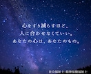 一人で抱えきれない気持ちを整理する電話相談をします 国家資格の心の専門家が、次の一歩を見つけるサポートをします イメージ14