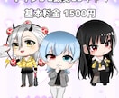 SDイラスト描きます あなたのキャラクターをかわいいSDイラストに！ イメージ3