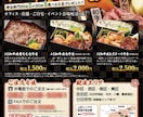 広告会社のプロがチラシ・フライヤーを制作します 各種サイズ、法人個人も問いません。印刷用データで納品もOK! イメージ2