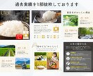 3名限定価格！商品ページ作成します 元受賞店のデザイナーが「売れるページ」を作成します！！ イメージ3