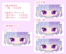 パーカー量産イラスト描きます Twitterなどのアイコンにおすすめ！ イメージ2