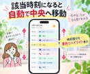自分に合う1日スケジュールを作ります 手帳もアプリも続かなかった方へ。あなた専用に作成 イメージ3