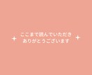 お話し1分でもOKです♡ここだけのお話待ってます 今日もたのしかった！って思えるように。ここだけの話しましょ◎ イメージ7